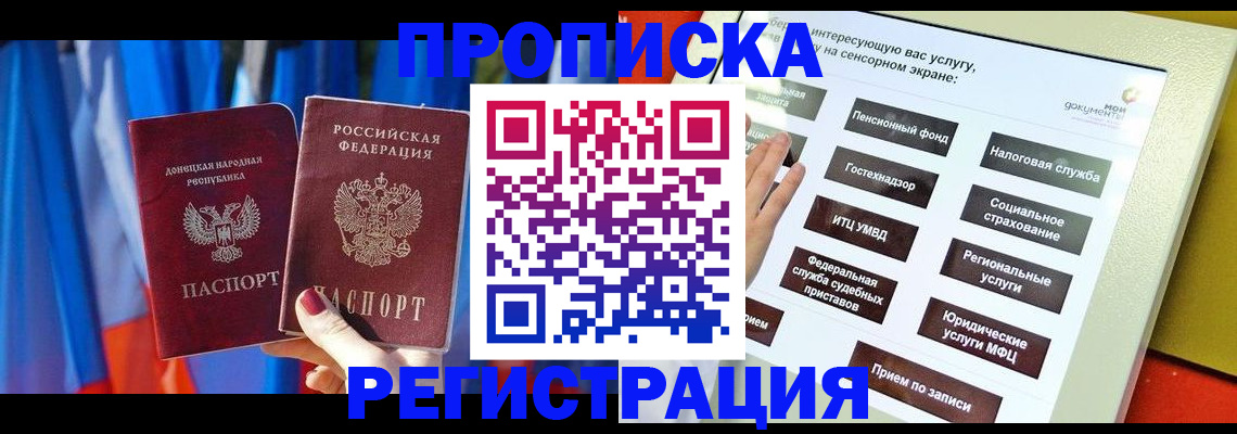 регистрация для школы в Усолье-Сибирском